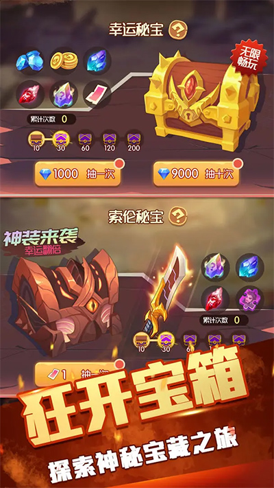 开局一个人游戏(附兑换码)截图1