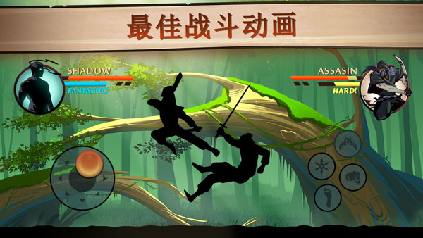 暗影格斗2官方正版(Shadow Fight 2)截图2