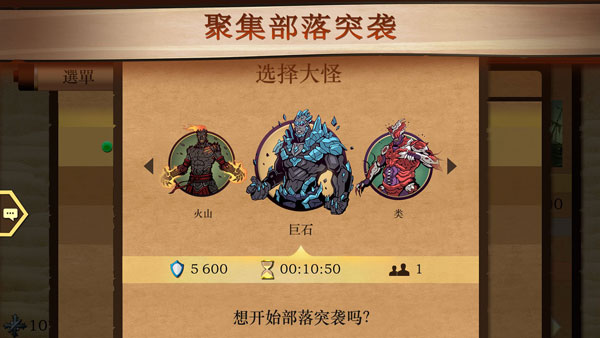 暗影格斗2官方正版(Shadow Fight 2)截图4