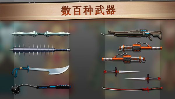 暗影格斗2官方正版(Shadow Fight 2)截图5