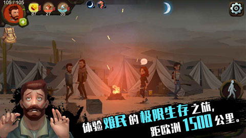归家异途手游中文版截图1