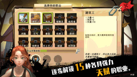 归家异途手游中文版截图2