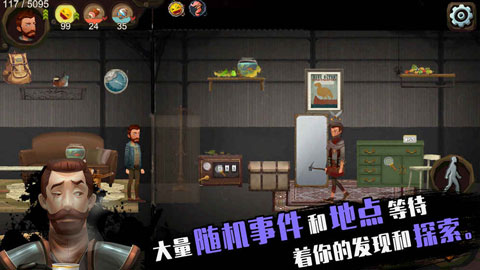归家异途手游中文版截图3