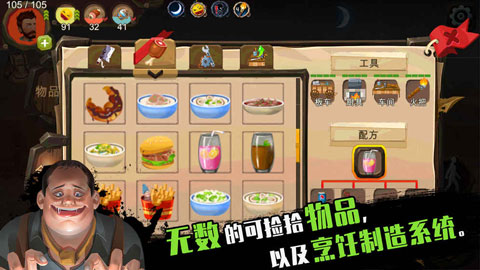 归家异途手游中文版截图4
