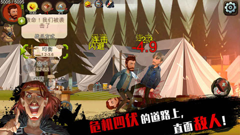 归家异途手游中文版截图5