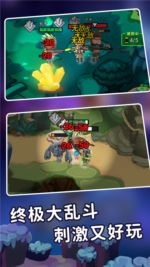 迷你世界之觉醒枪战最新版截图2