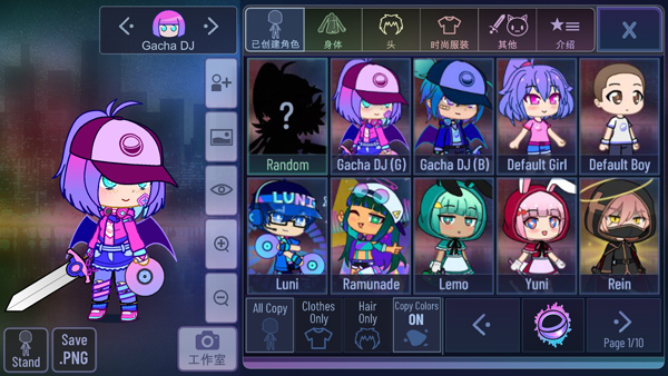 加查樱花官方正版(Gacha Cherry Blossom)截图3