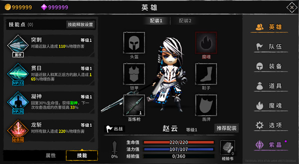 流沙之城破解版2023最新版本截图4