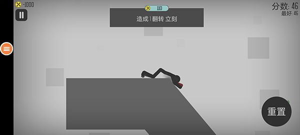 弄死火柴人正版最新版截图2