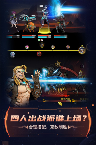 跨越星弧九游版截图3
