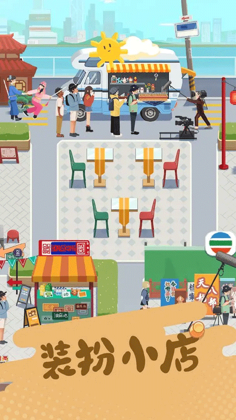 旅行串串旧版本截图5