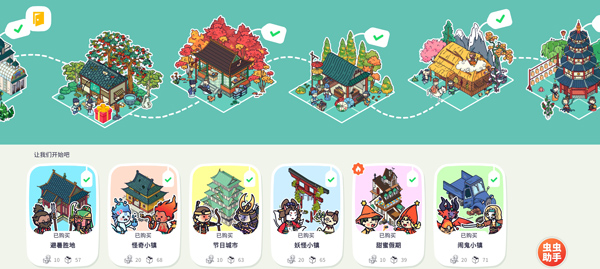 拖拖小镇穿越忙碌的世界国际服截图5