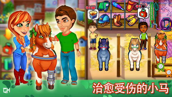 凯尔斯医生家庭医疗截图2