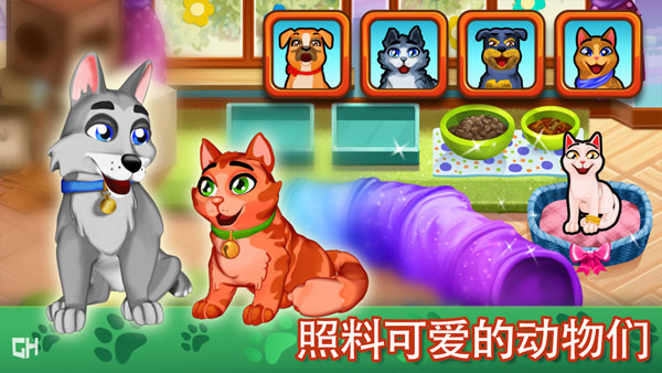 凯尔斯医生家庭医疗截图3