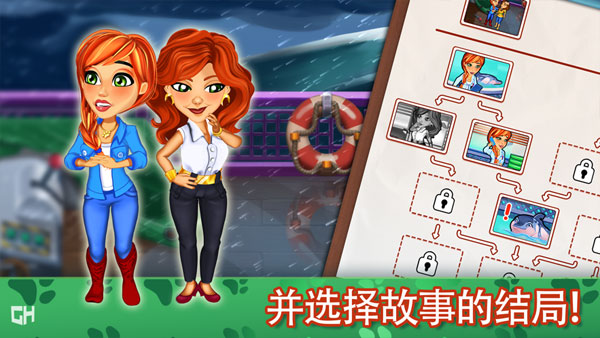 凯尔斯医生家庭医疗截图4