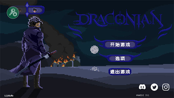 严峻征服黎明鸟中文版截图2