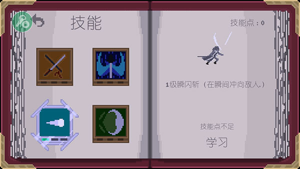 严峻征服黎明鸟中文版截图3
