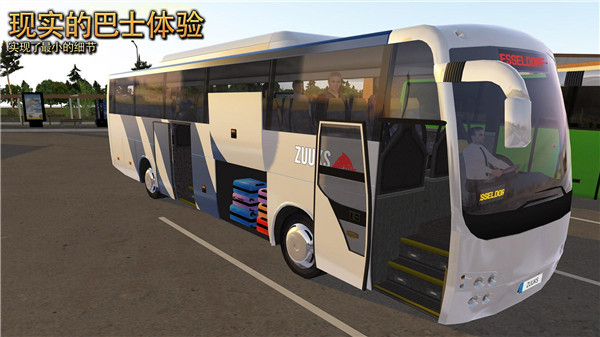 超级驾驶模拟3D客车最新版截图4