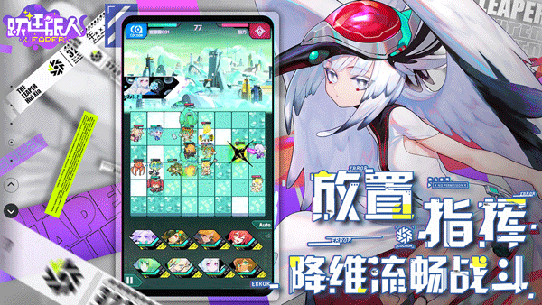 跃迁旅人国际服(Space Leaper: Cocoon)截图3