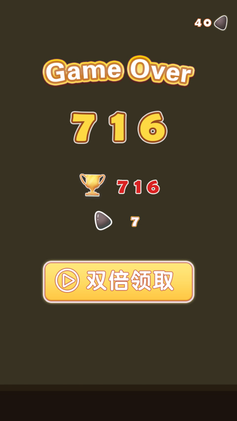 合成大西瓜正版截图5