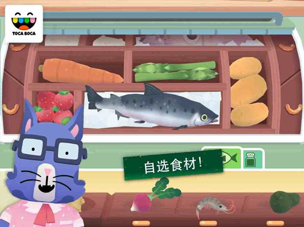 托卡小厨房寿司最新版截图4