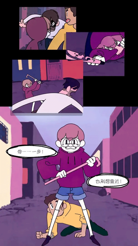 幽灵事务所中文版截图4