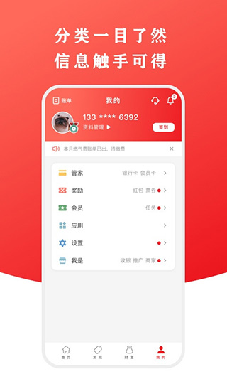 手机版云闪付app截图4