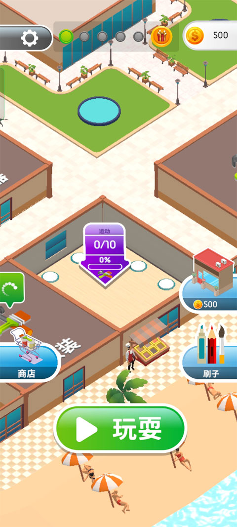调色游戏Color Match截图1