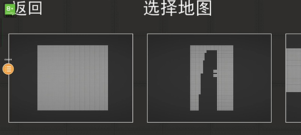 人类游乐场汉化版官方正版截图2
