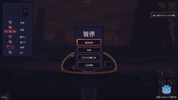 穹顶守护者手游(dome keeper)截图2