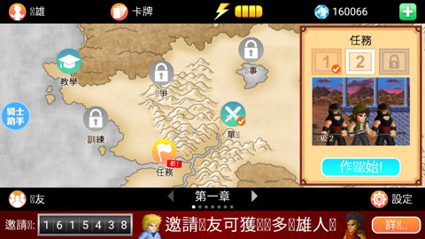 英雄大作战X全部英雄解锁版截图1