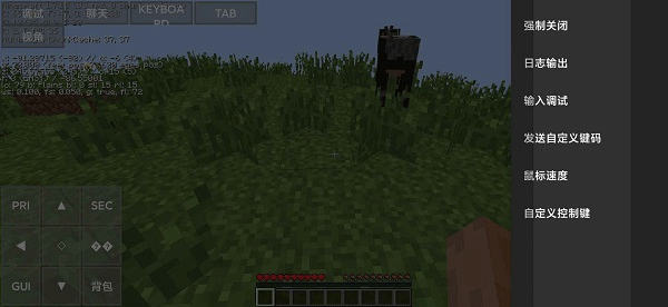 minecraft java手机版截图1
