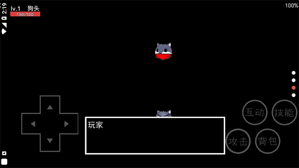 狗头卡包2截图1