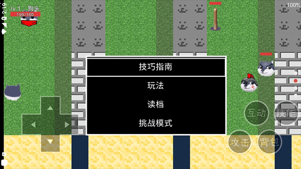 狗头卡包2截图2