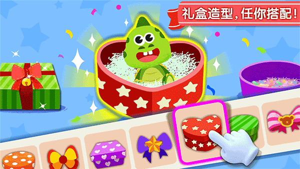 宝宝巴士宝宝手工礼物坊截图4