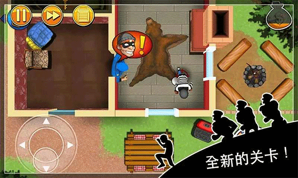 神偷鲍勃1正版截图1