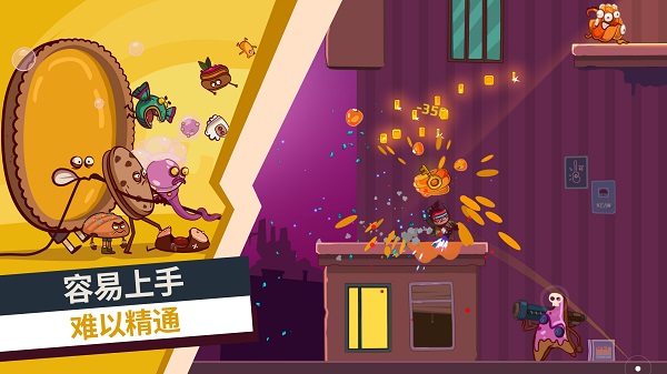 曲奇必死最新版(Cookies Must Die)截图2