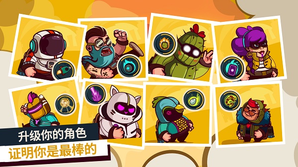 曲奇必死最新版(Cookies Must Die)截图4
