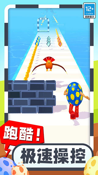 合成怪兽大乱斗2023最新版截图1