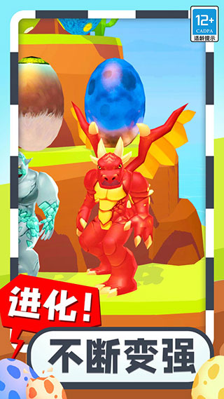合成怪兽大乱斗2023最新版截图3