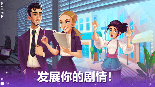 烹饪现场游戏截图1