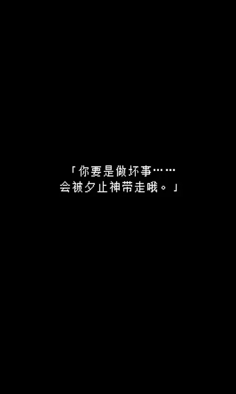无尽晚霞不见君最新版截图3