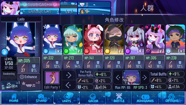 加查女神最新版(Gacha Nymph)截图3