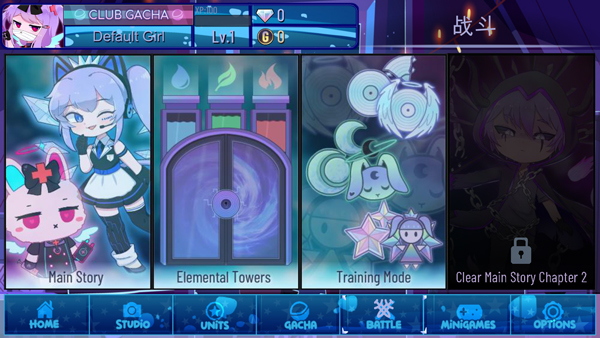 加查女神最新版(Gacha Nymph)截图5