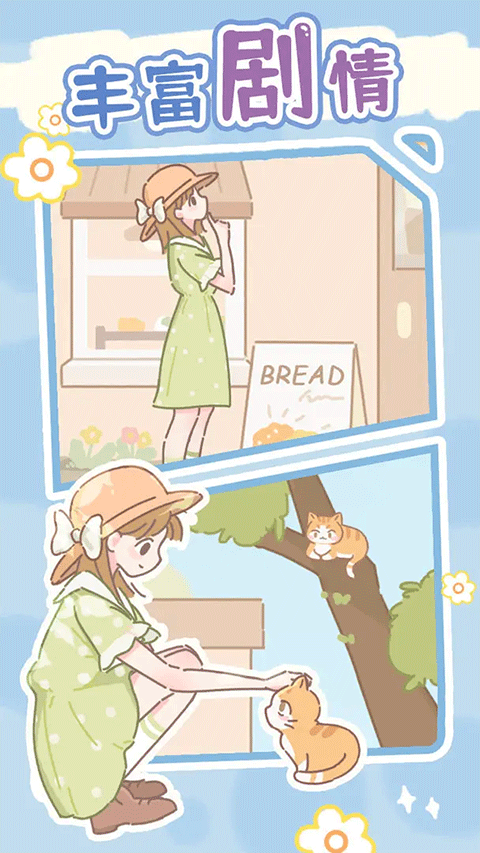 盲盒小家测试服截图2
