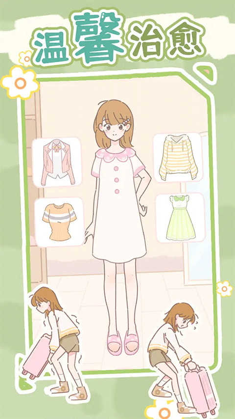 盲盒小家测试服截图3