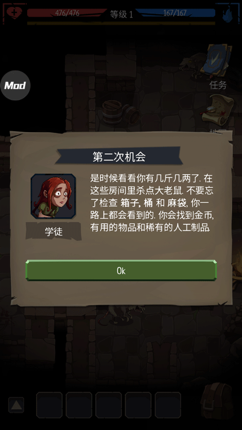命运的秩序汉化版(Order Of Fate)截图3