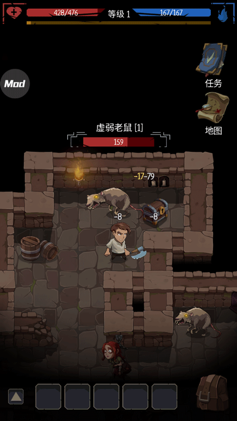 命运的秩序汉化版(Order Of Fate)截图4