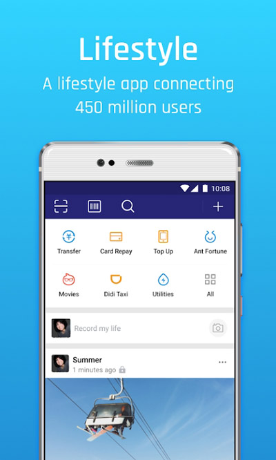 支付宝海外版app截图3