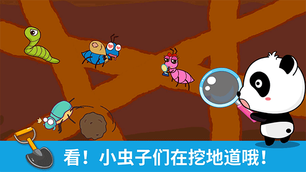 宝宝巴士宝宝涂鸦游戏截图2
